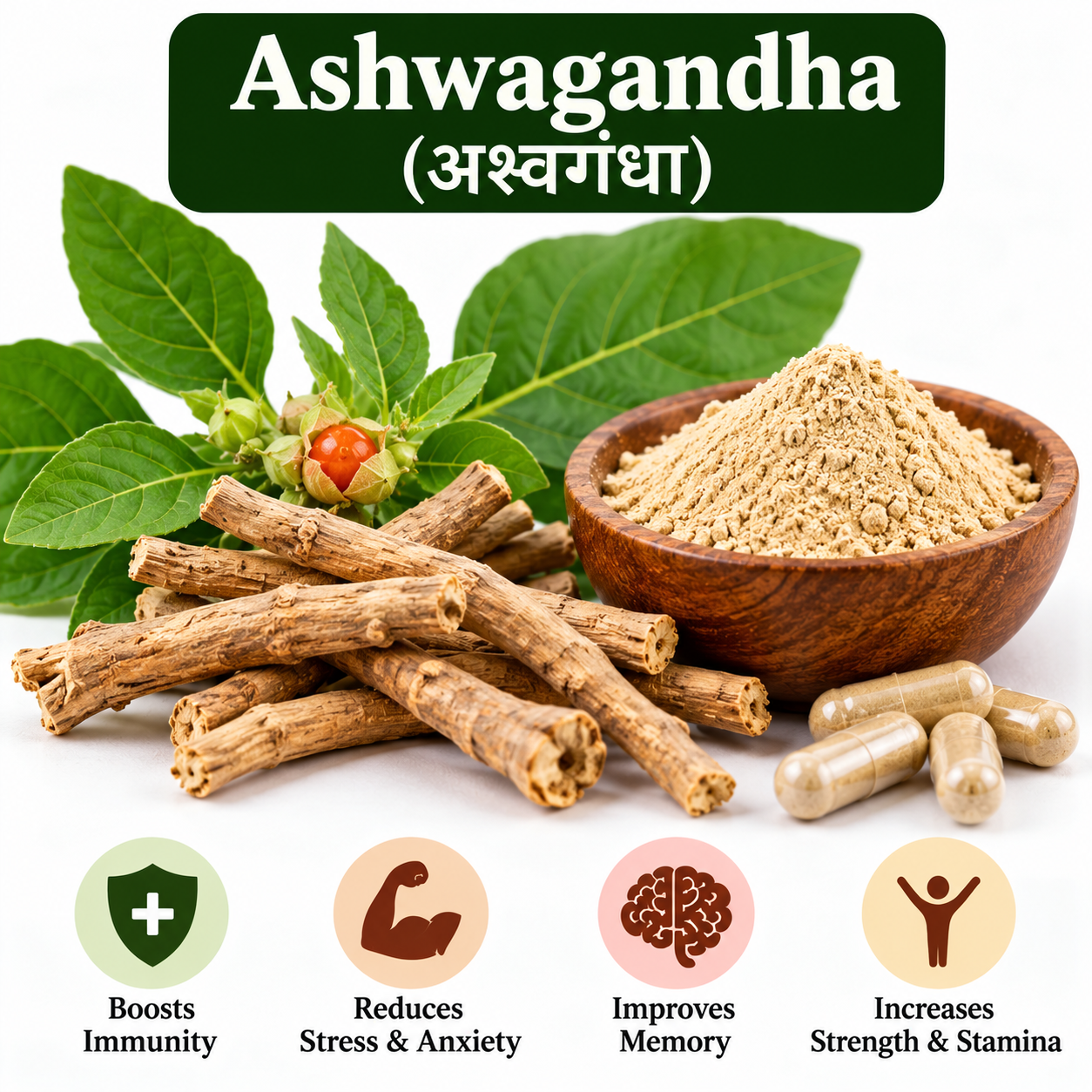 Ashwagandha